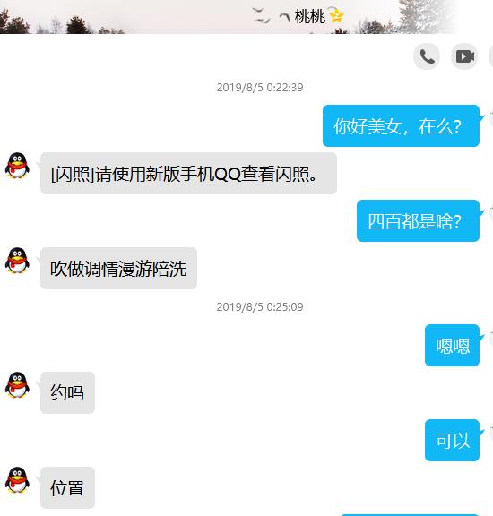 [新乡]【2019年10月】分享一个兼职，口活还不错！