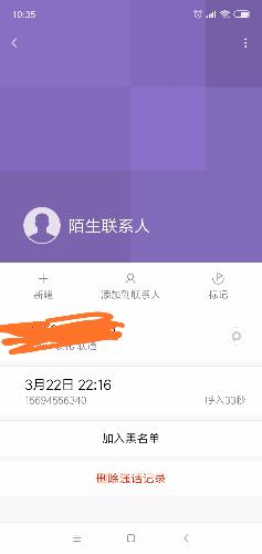 [许昌]【2019年6月】寻欢