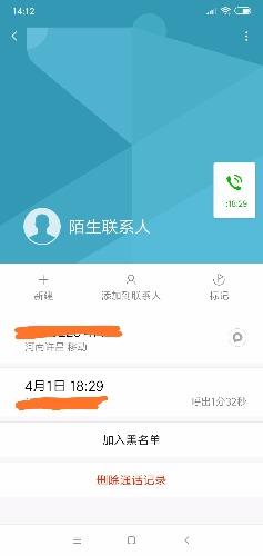 [许昌]【2019年06月】许昌闻名已久老熟女