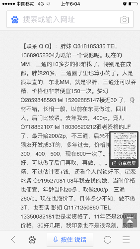 分享几个青海的