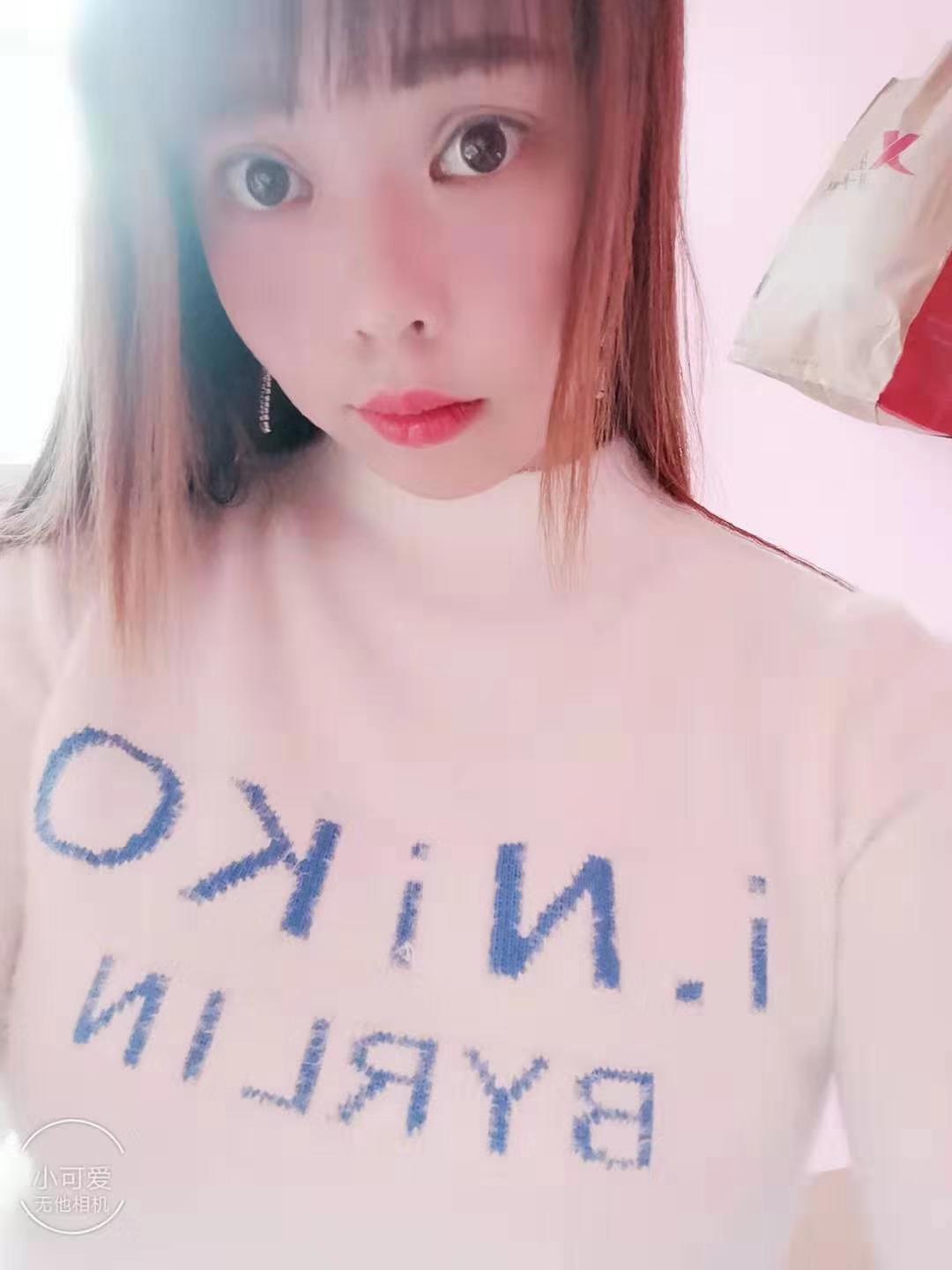 【郑州】2020年5月13日中牟白沙兼职妹子