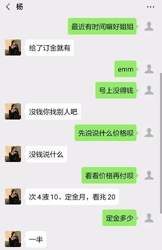 【郑州】2020年5月12日美凯龙附近的年轻妹妹