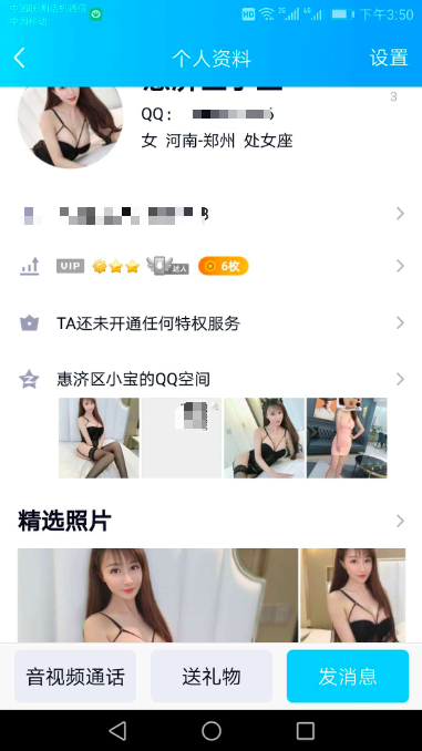 郑州兼职妹子妹子胸很大