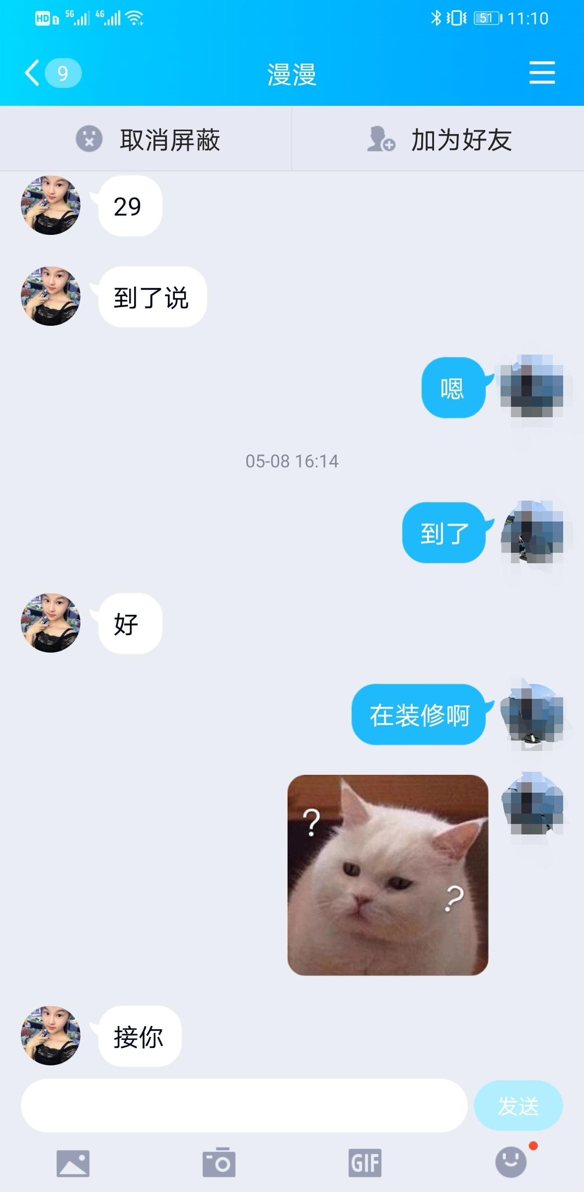 [郑州]2020年7月3日大学路年轻妹子，身材好