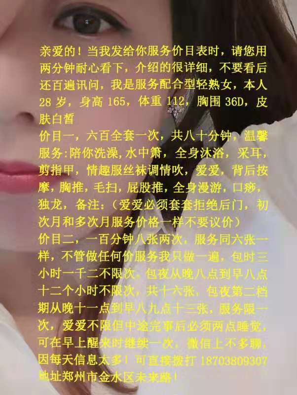 刚验证LF，服务系美女