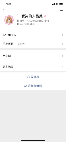 郑州避坑！！！