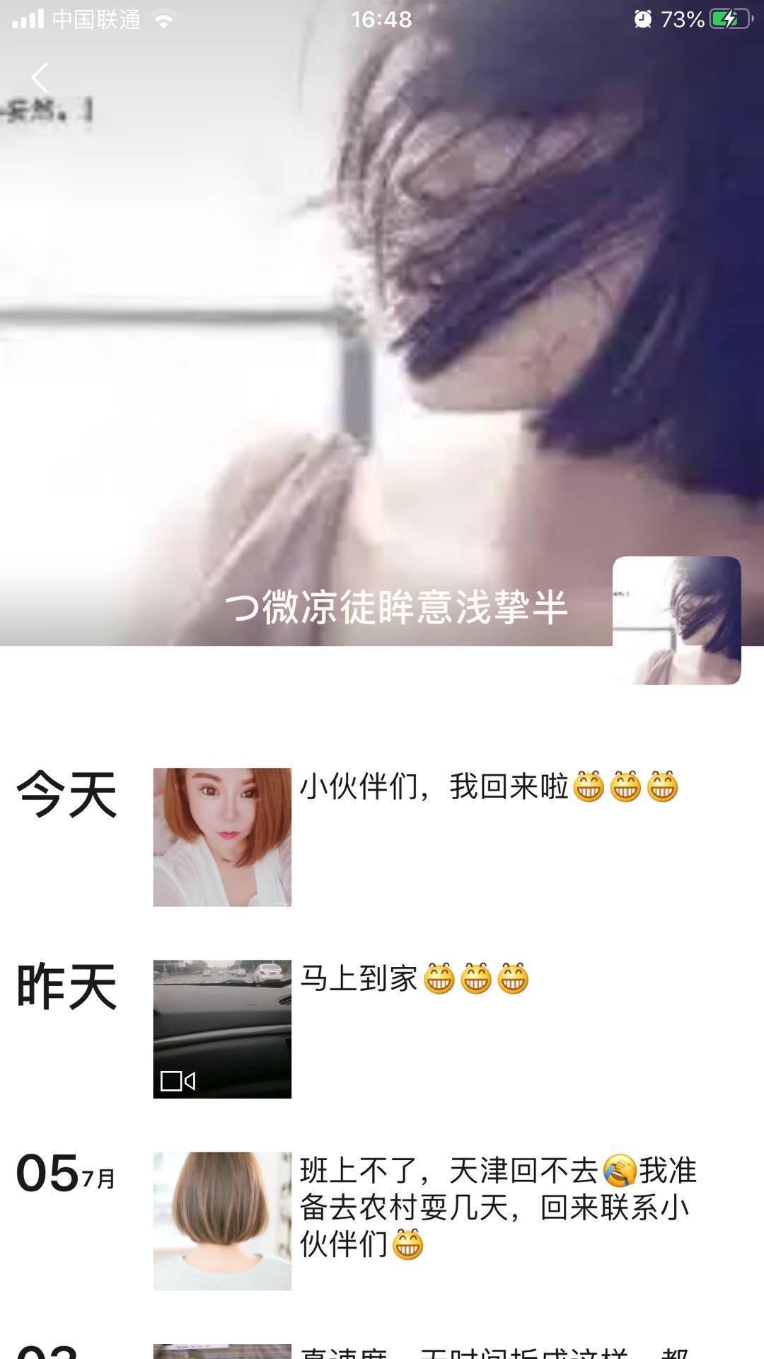 [郑州]2020年8月16日对最近发的帖子《世纪联华冉屯路店温柔小少妇兼职》