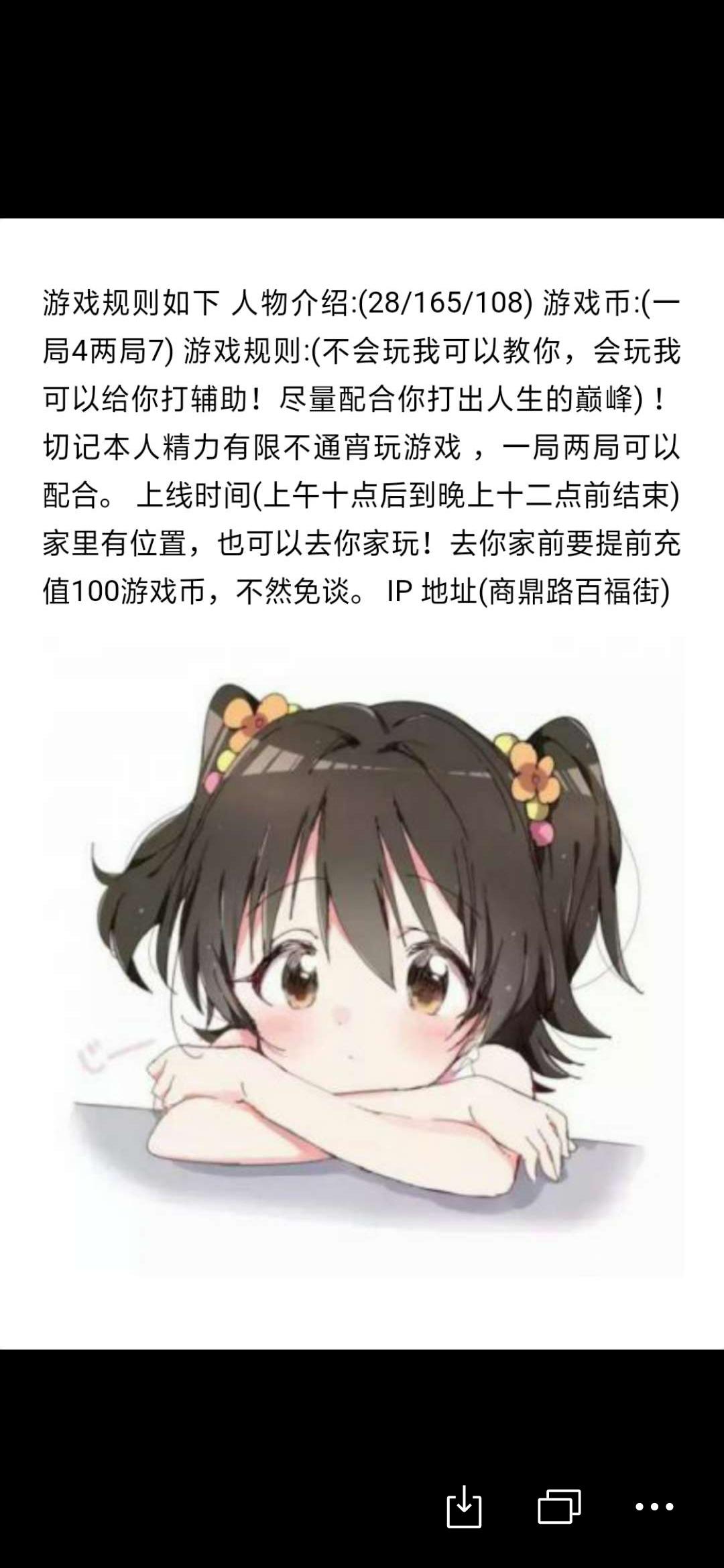 [郑州]2020年8月16日郑州三环的妹子，比较主动不机车