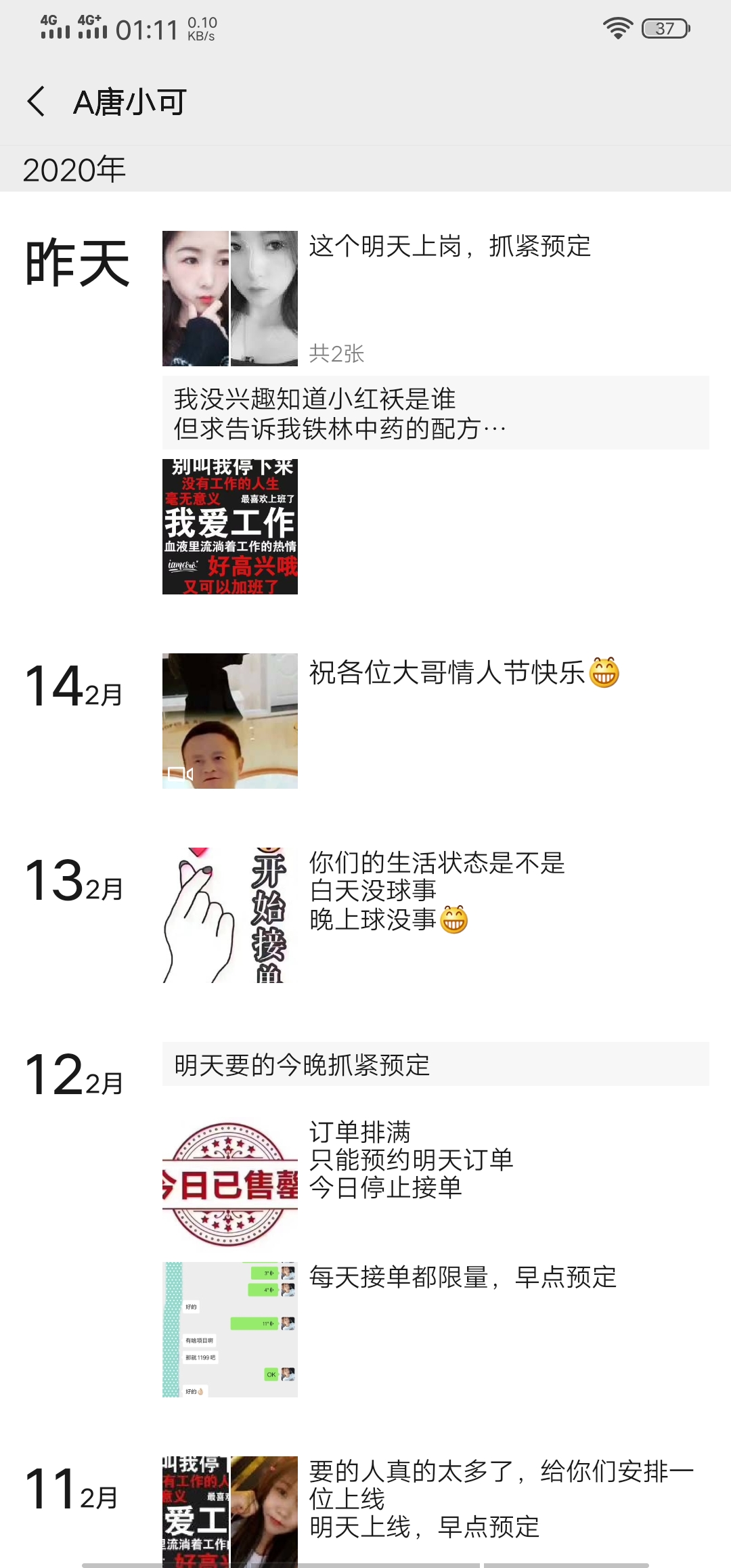 西宁分享一个鸡头
