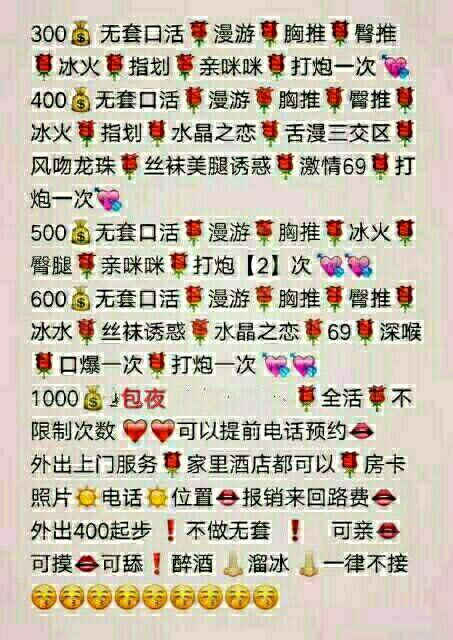 [青岛]2020年12月31日苗条妹子