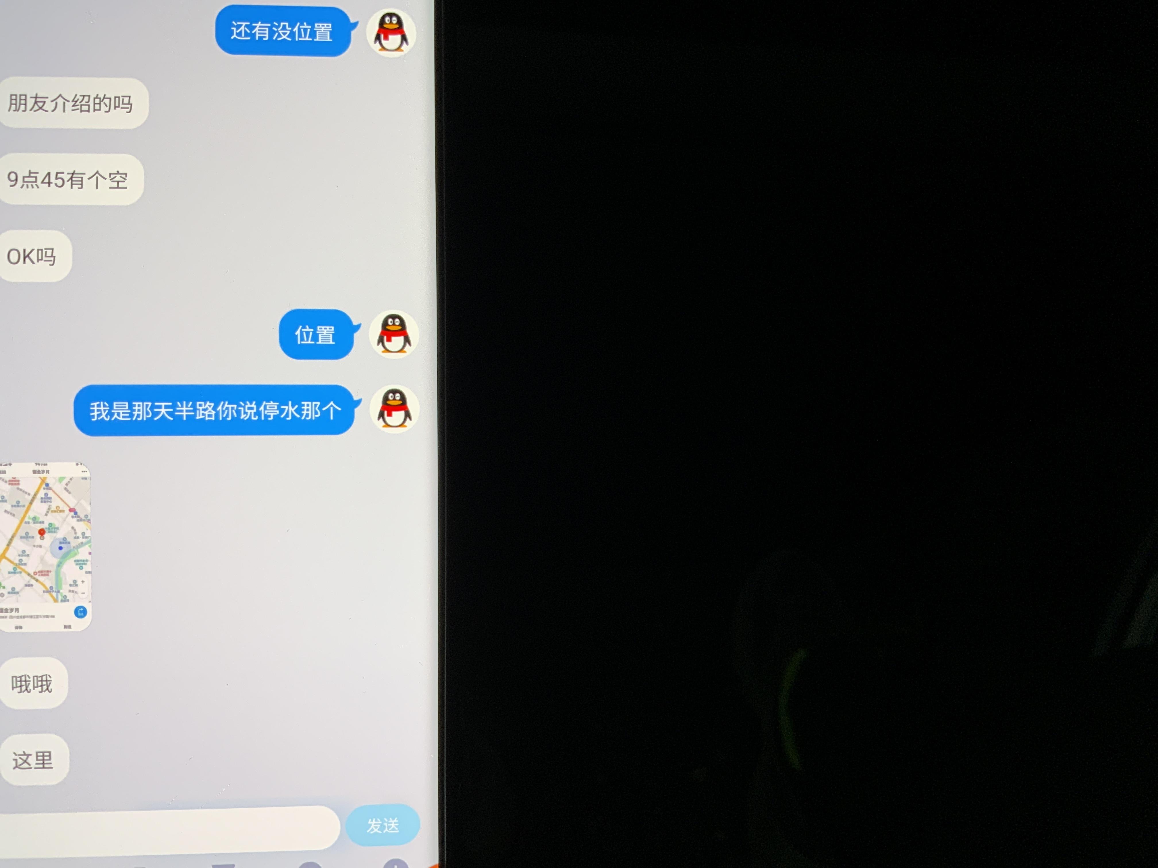 [成都]2021年1月8日终于约到了这个角色扮演的妹子。小明最近怎么成绩下降这么快？