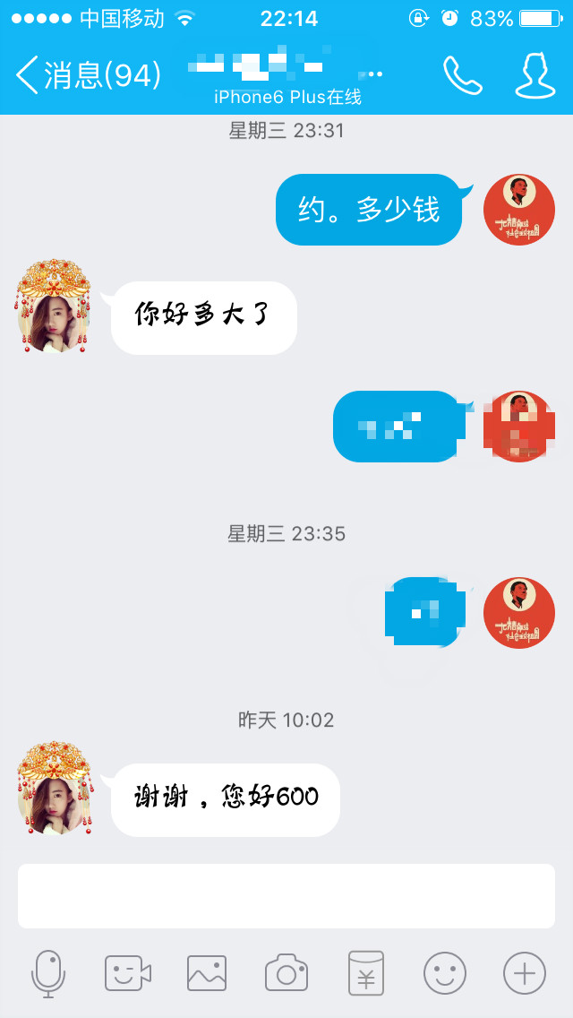 太原妹子端木曦，超值的小妹子