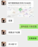 [济南]2021年2月5日火车站附近的小妹妹