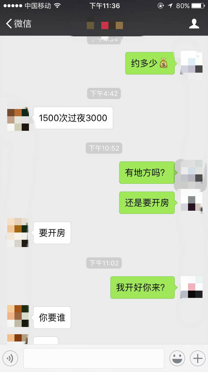 山西太原榆次大学城兼职学生妹爽记