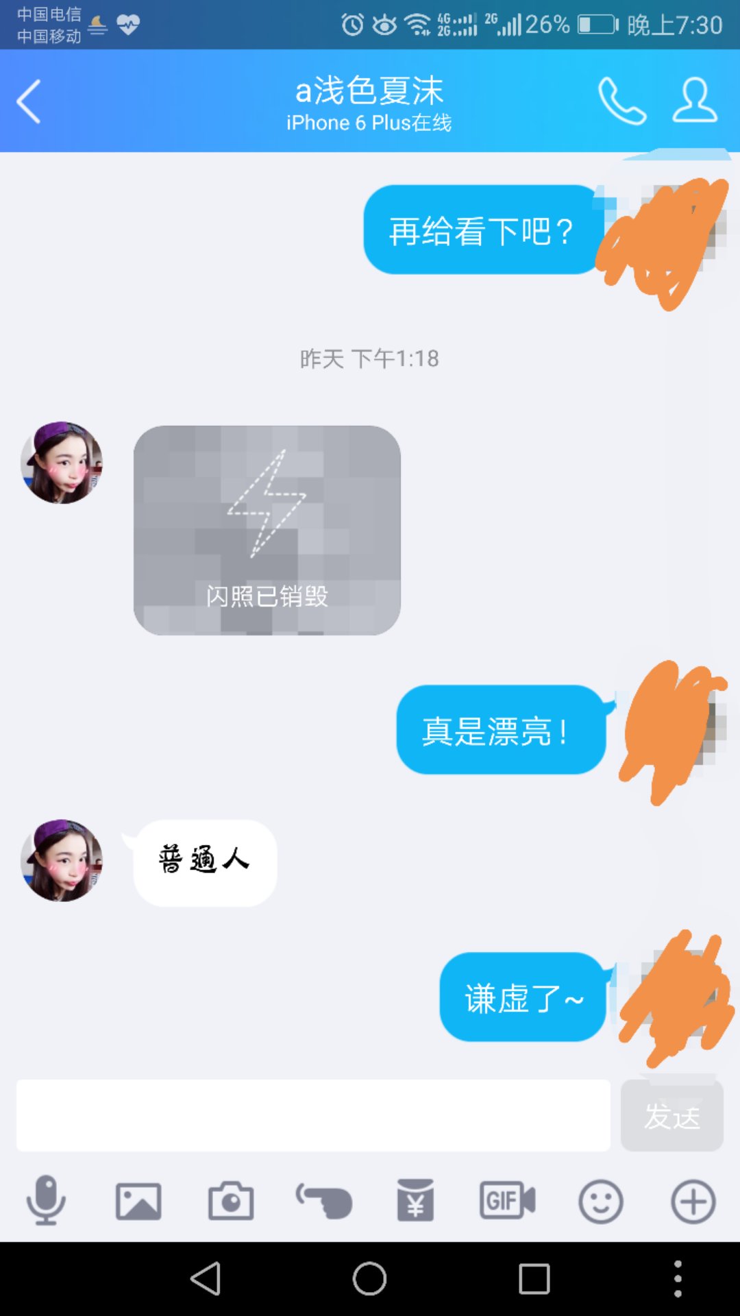 太原本地兼职姑娘