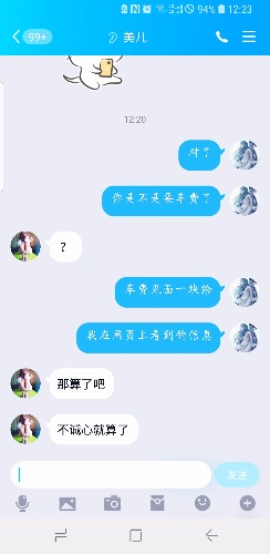 娇小玲珑妹妹，美腿玉足养眼诱惑
