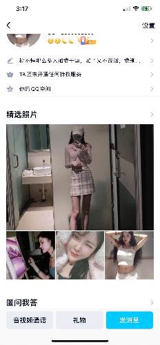 [海南海口]2021年3月4海南身高170小网红脸美女