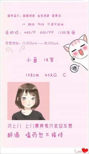 [成都]2021年3月18西双版纳小妹初体验
