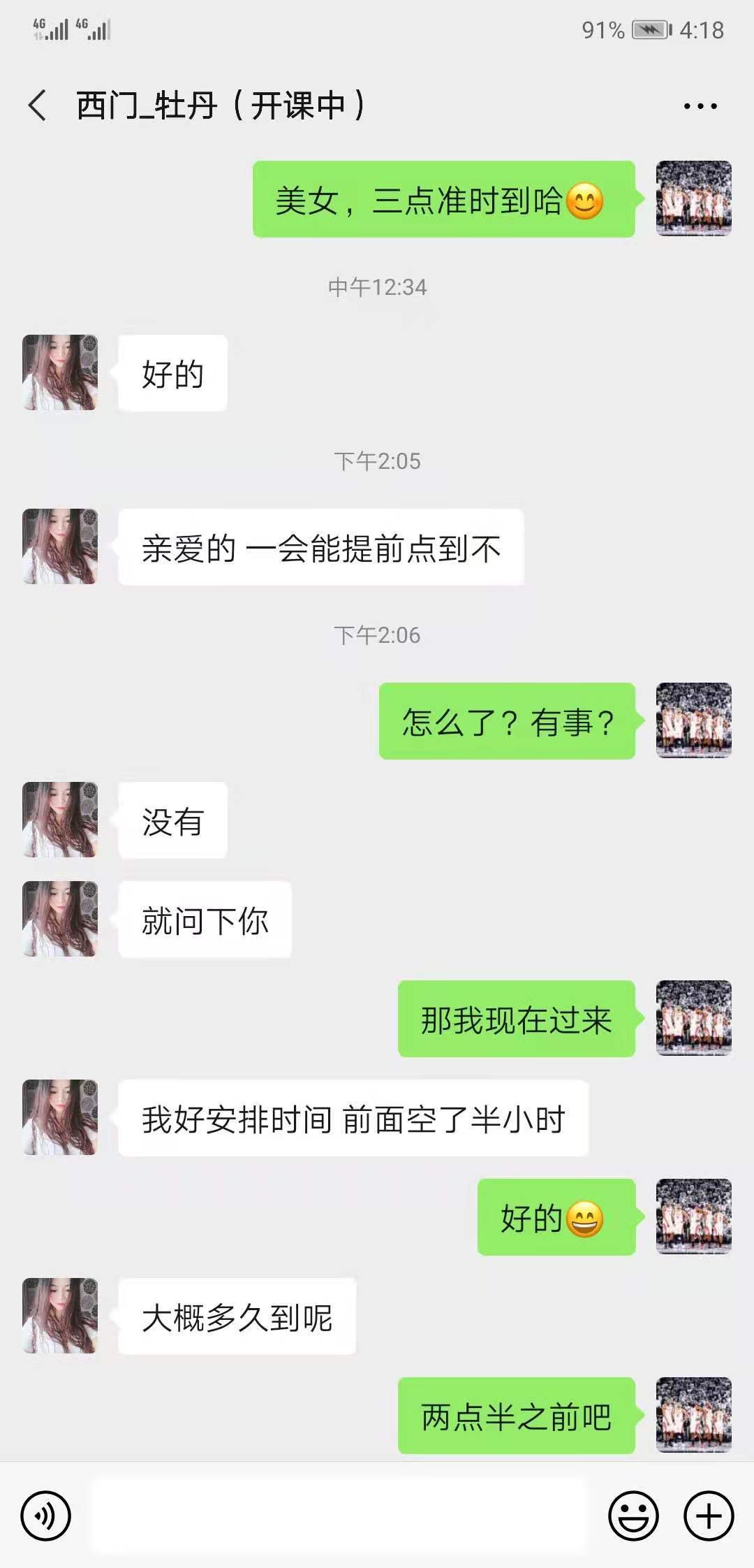 [成都]2021年3月21日成都西门牡丹验证超级不爽记，这就是名楼？