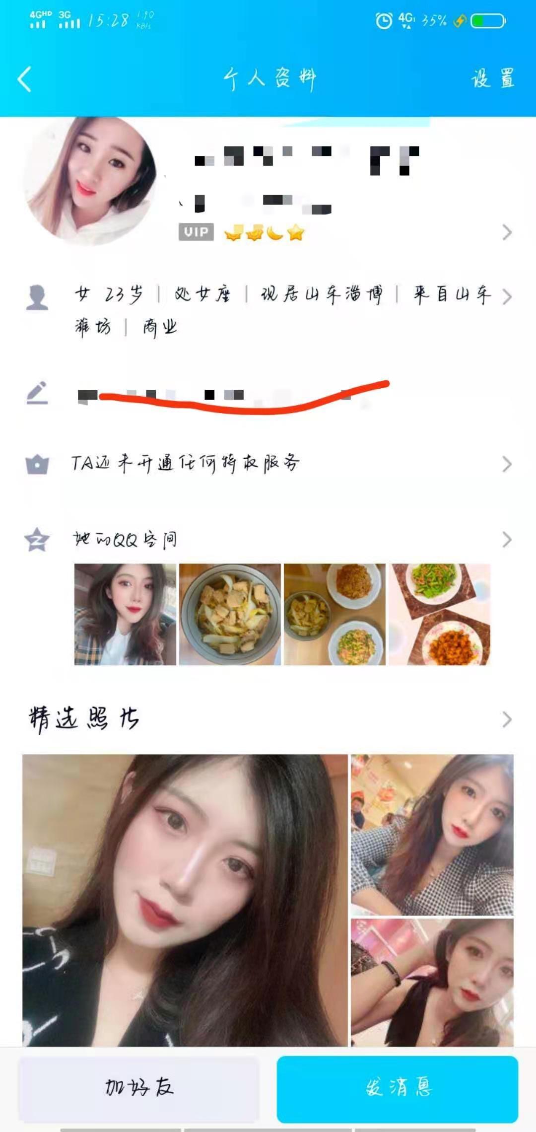 【淄博张店】2021年5月2日淄博张店年初福利第二弹