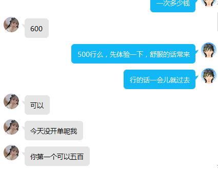 [济南]2021年4月23日高新区少妇
