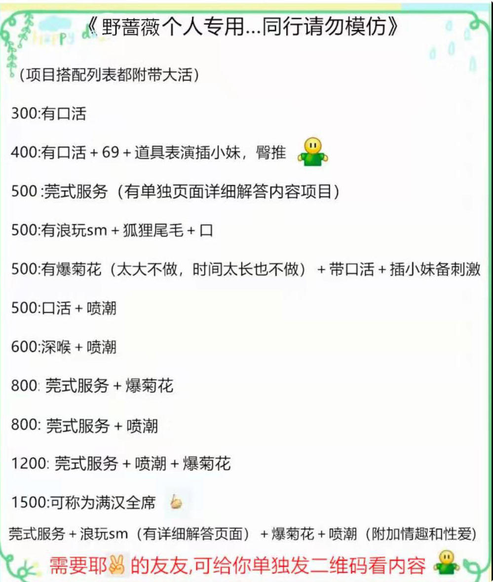 [济南]2021年05月1日验证潮喷爆菊少妇