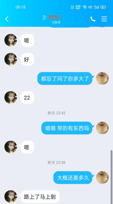 [郑州]2021年5月9日郑州二七区楼凤