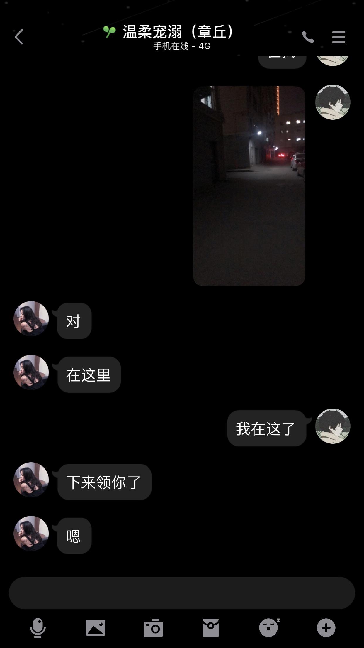 [济南]：2021年5月19日章丘宏昌北区寻欢