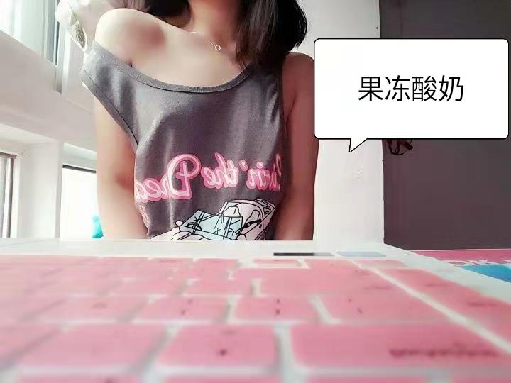 [石家庄廊坊]2020.5.16有点神奇的体验，一个很稚嫩的妹纸