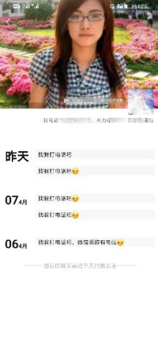 【泰安】2021年5月26日泰安丝绸宿舍附近的妹子