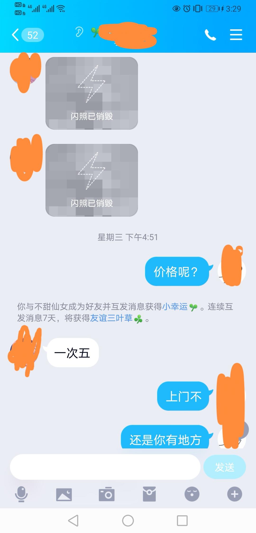 [青海西宁]2021年5月31日西宁的山东妹