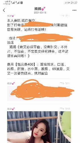 [内蒙古包头]2021年5月31日不算太好的体验！但就是巧了