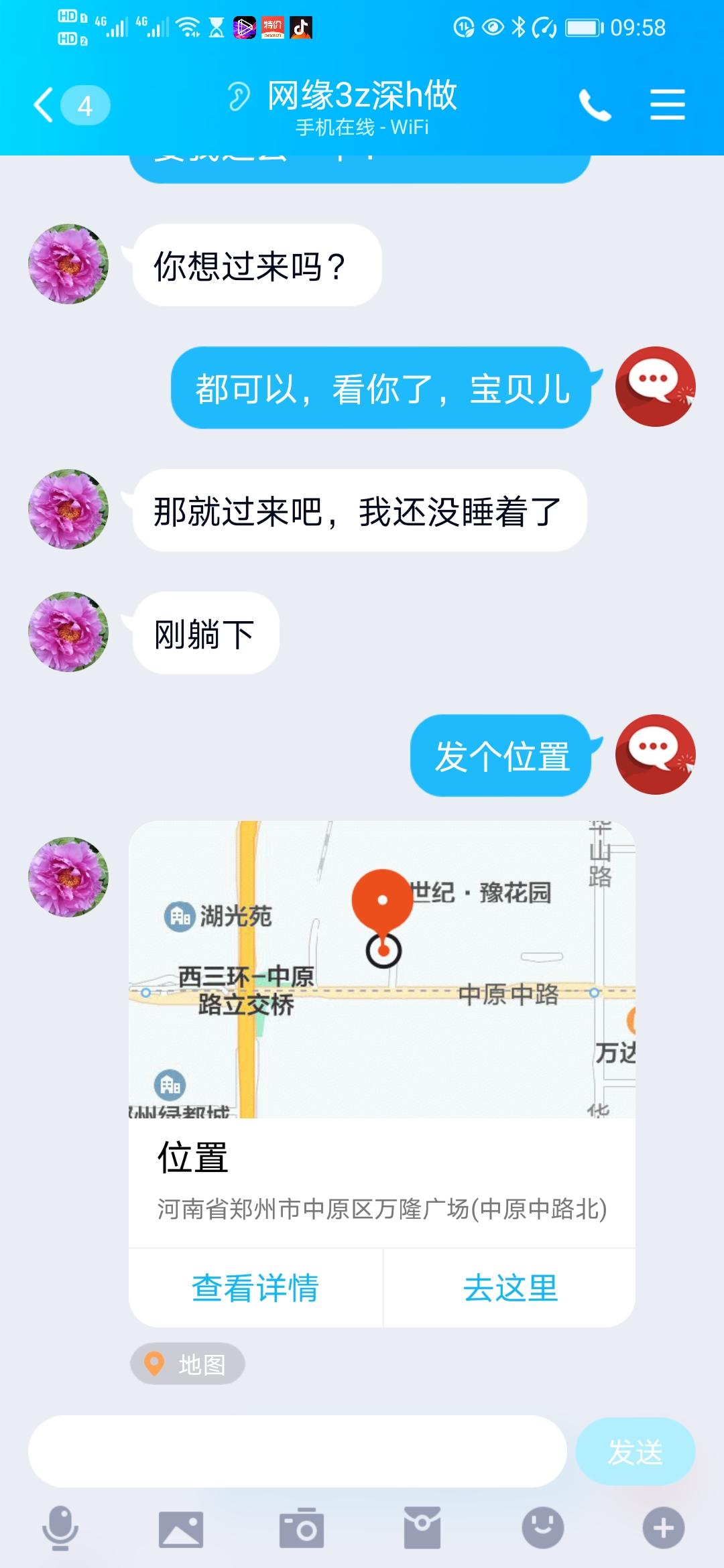 [郑州]2021年5月28日中原西路看着像良家的眼镜骚妇