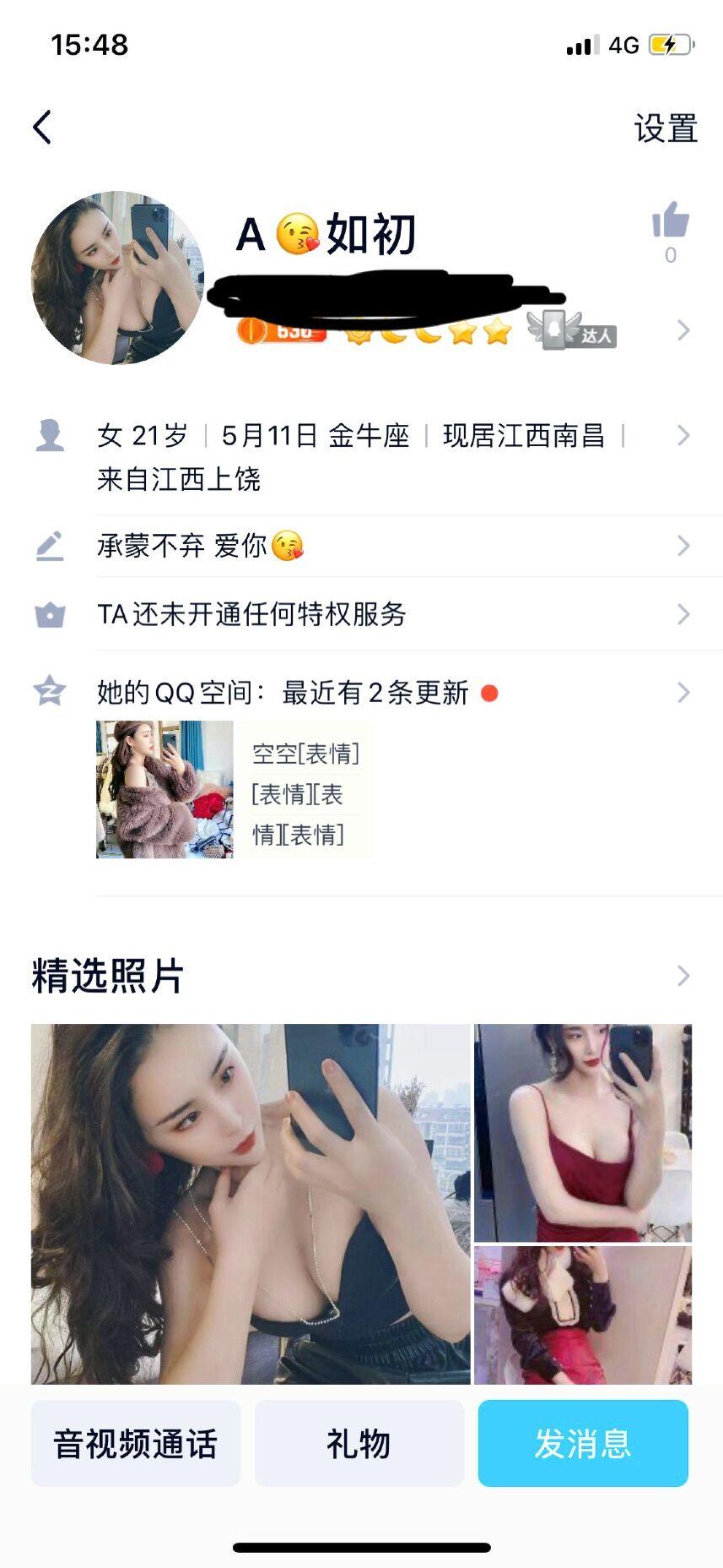 [江西南昌]2021年6月3日南昌一个体验还不错的妹子