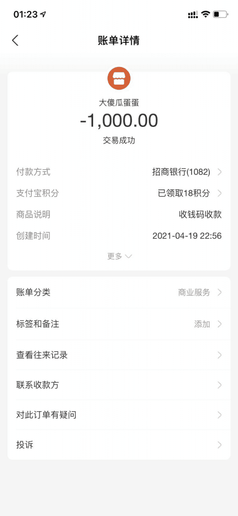 奶大逼嫩，很紧，服务窝心抽.插.得嗷嗷大叫，太爽了