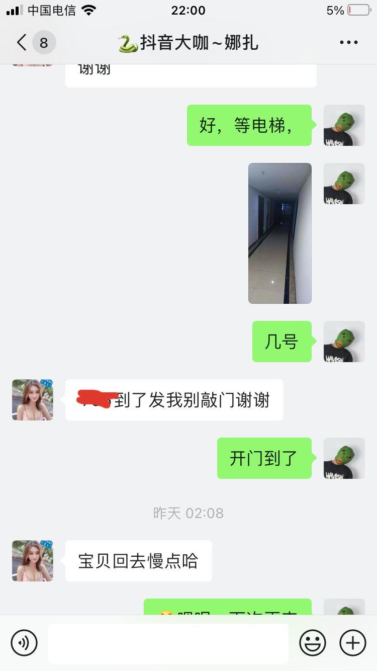 [江西南昌]南昌西湖大奶娜扎啪爽，蛇爽