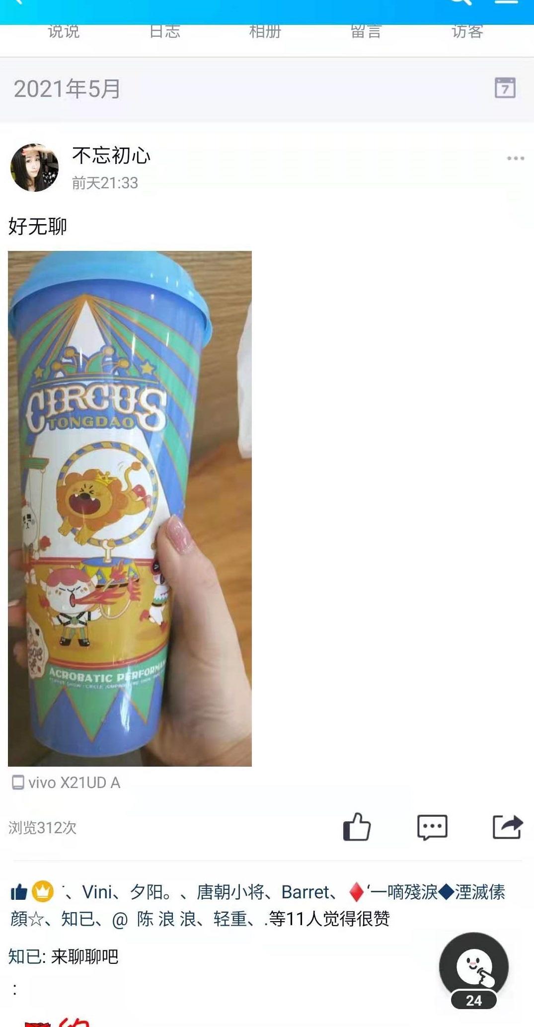 [河南平顶山]2021年7月19平顶山大兄弟们没动静啊？多分享啊