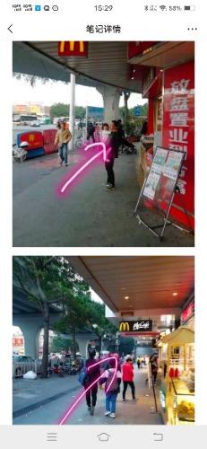 [海珠区]2021年9.7广州的新玥