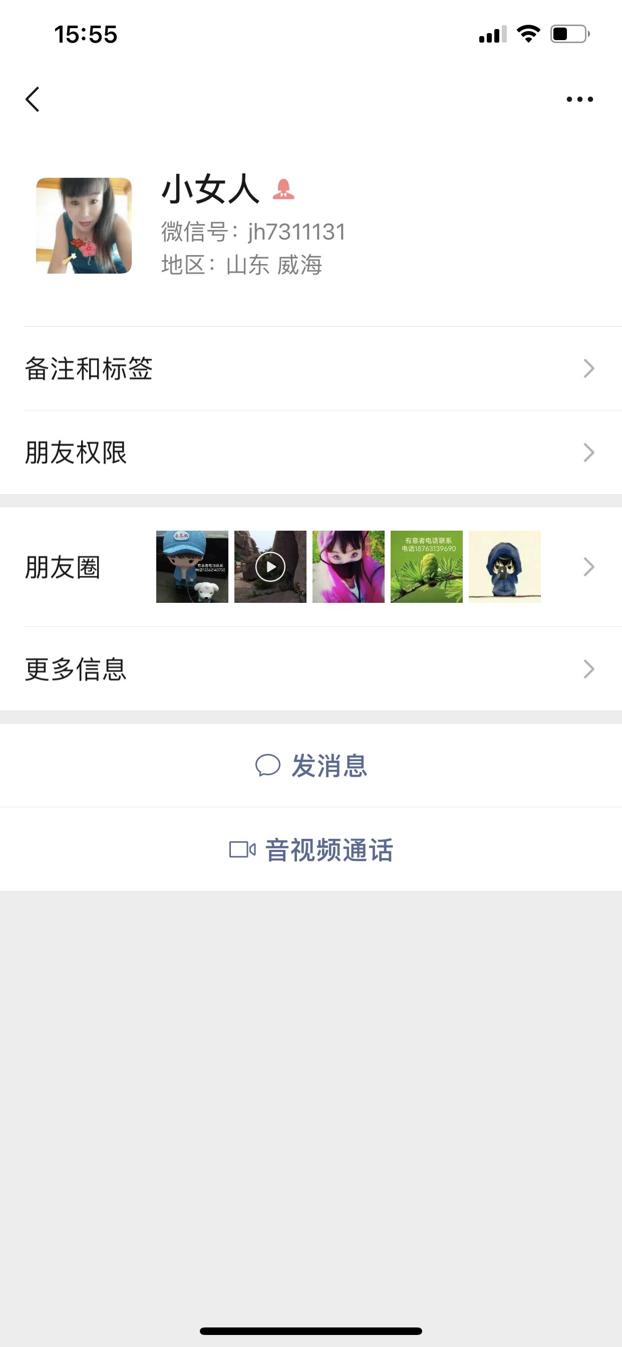 【威海】2021年9月23威海荣成赤山泄火