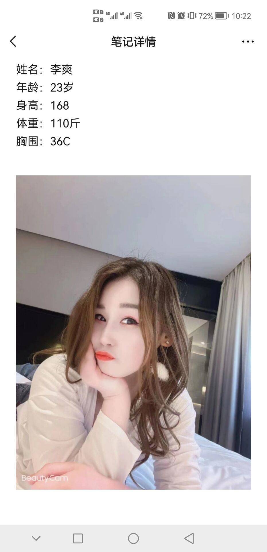 [郑州]2021年10月1日商鼎路的附近一个还不错，类似于家庭式的地方