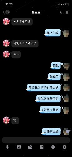 【潍坊】2021年9月30日潍坊北宫街兼职小姐姐