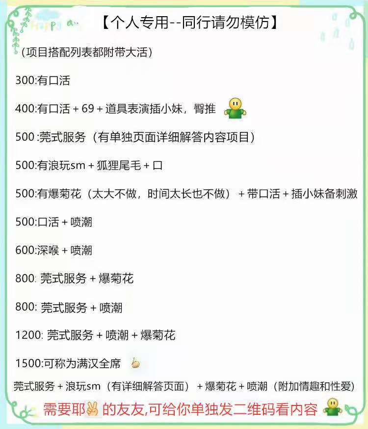 [济南]2021年10月19日验证历城区喷潮