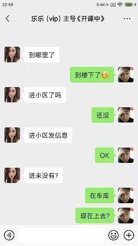 [越秀区]2021年10月20日乐乐变骚了