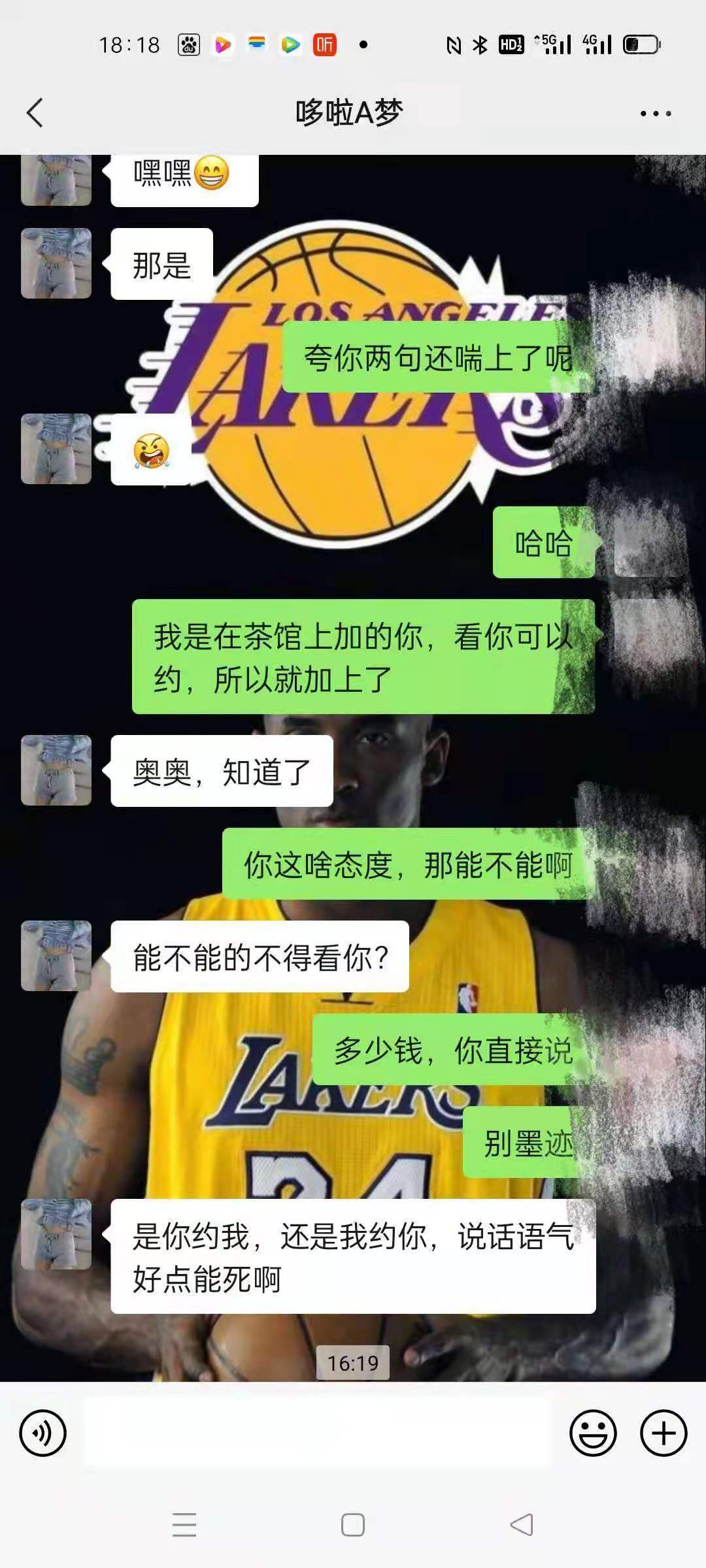 [济南]2021年10月22日叫了一个上门，妹妹水好多