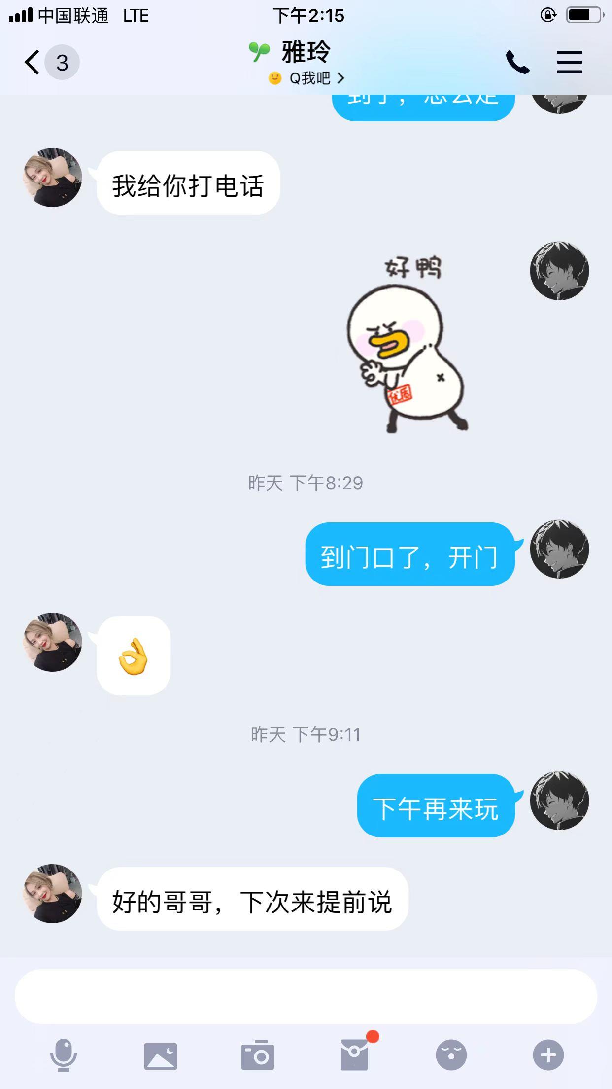 [郑州]2022.1.18【郑州】验证我大郑州的漂亮妹子，这个长相是我的菜