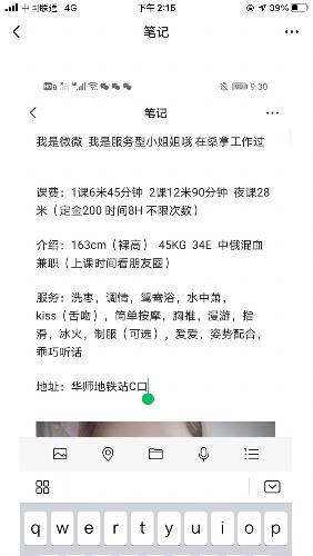 [天河区]2022年1月17日实探华师地铁微微