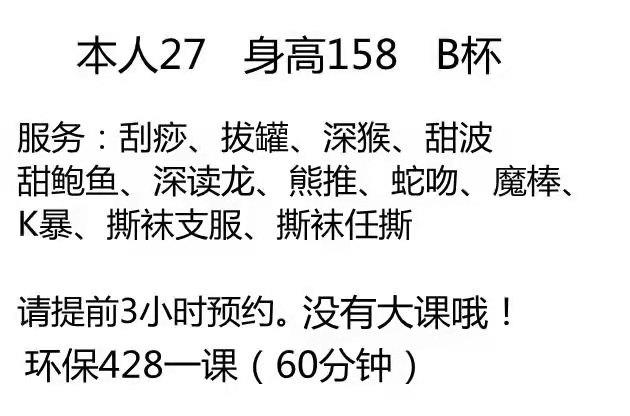 [福田区]2022年1月20福田环保静静