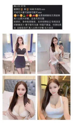 全国可安排可到店可上门高端外围兼职学生妹更多新茶同城推送咨询