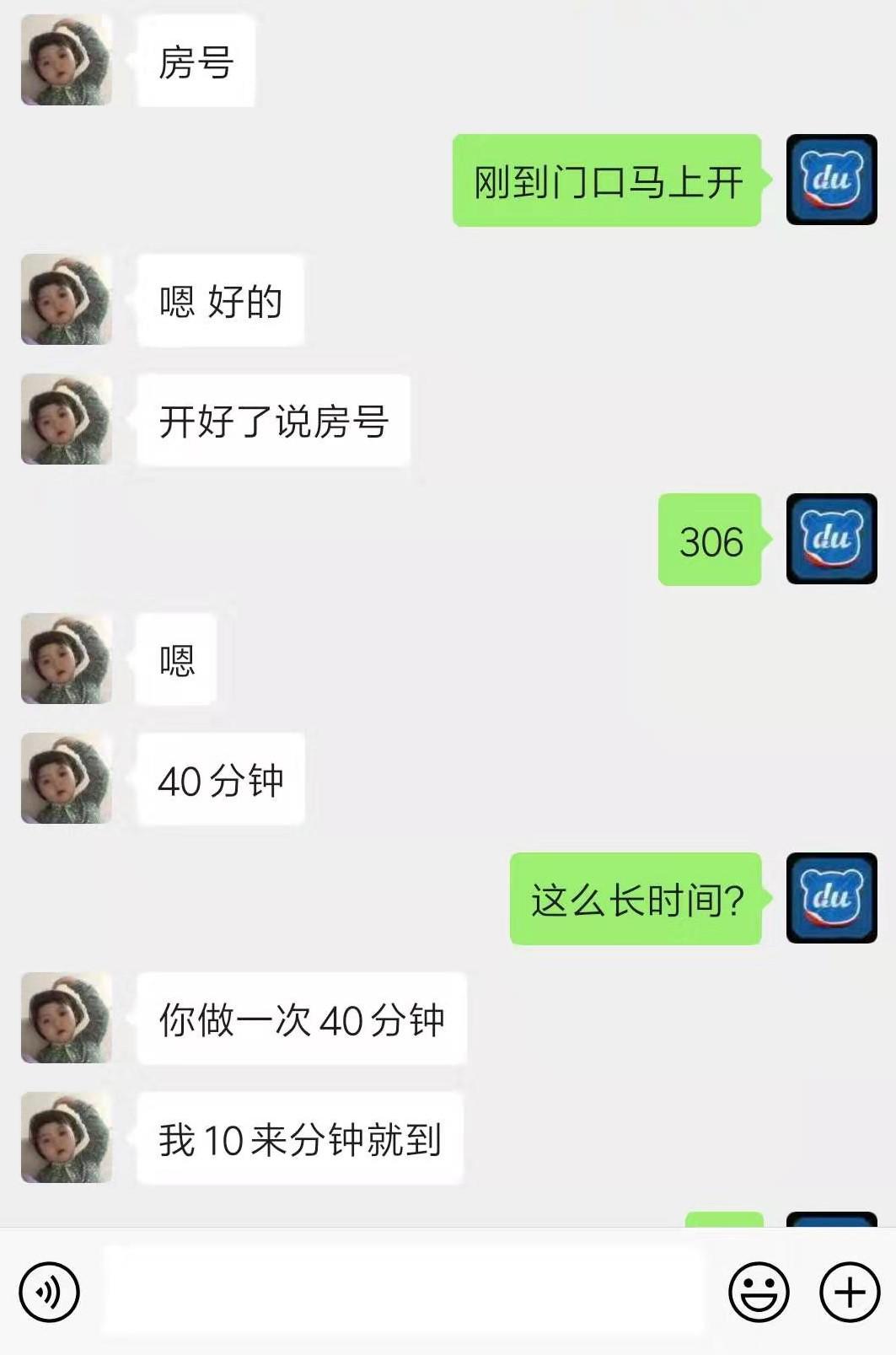 山西河津【2019年11月】山西运城河津KTV兼职