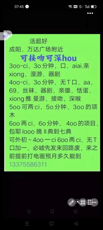 城阳不错的一个